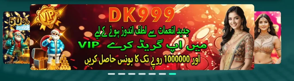 DK999 Game APP